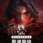 Jade Dynasty Episode 29 English Sub