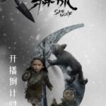 Yao Chinese Folktales Episode 03 English Sub