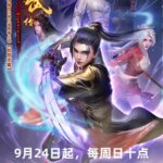 Legend of Xianwu Episode 41 English Sub